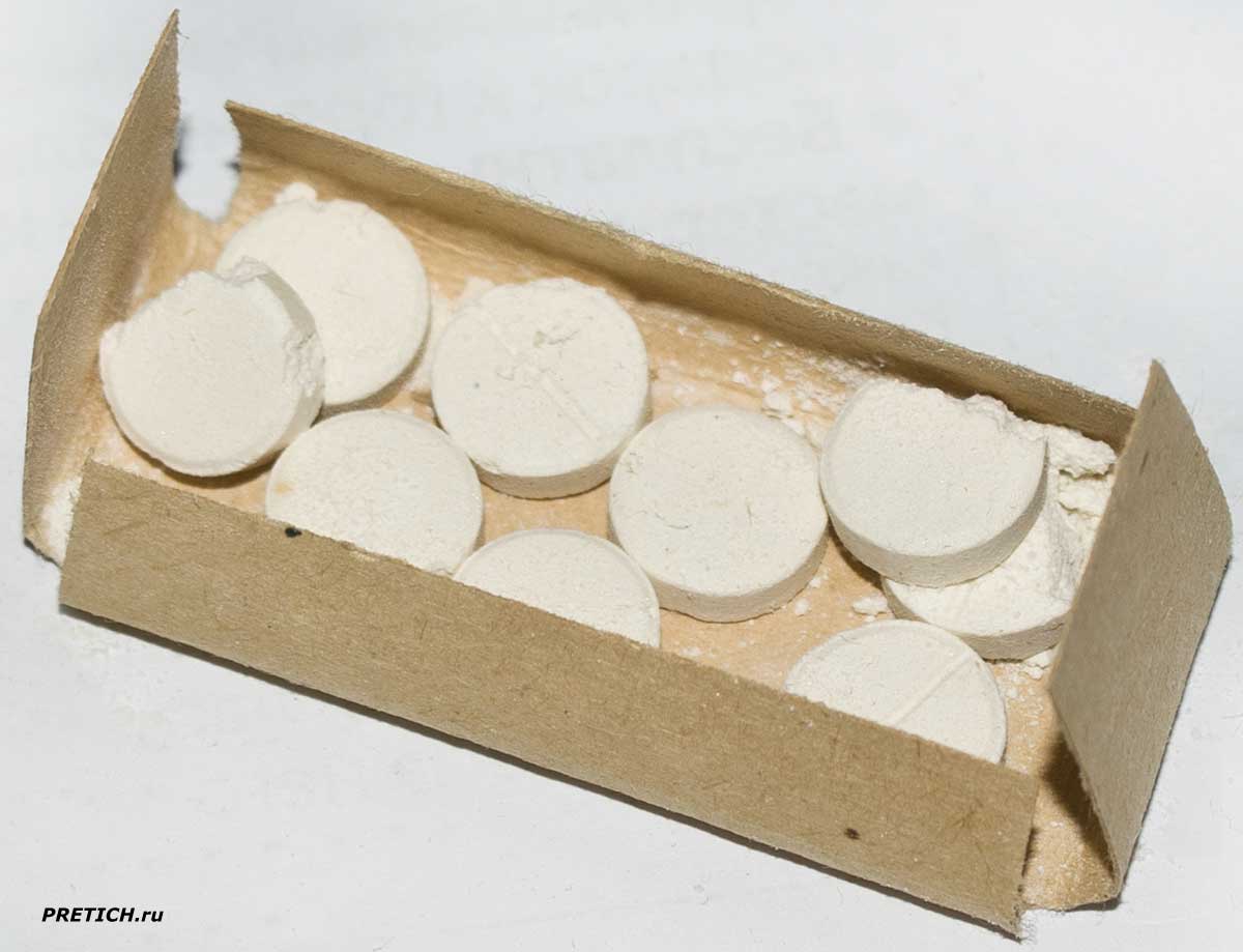 Таллинский ХФЗ таблетки Дивенал, 1983 год Таллинский ХФЗ таблетки Дивенал, 1983 год