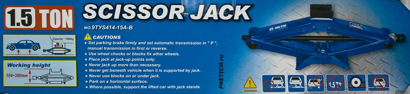 KING TONY 9TYS414-15A-B домкрат SCISSOR-JACK описание KING TONY 9TYS414-15A-B домкрат SCISSOR-JACK описание