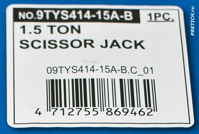 KING TONY 9TYS414-15A-B все характеристики домкрата KING TONY 9TYS414-15A-B все характеристики домкрата